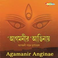 Agamanir Anginae songs mp3