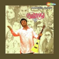 Ek Chiltaay Barandai Sriijiit Song Download Mp3