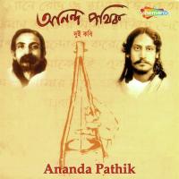 Pathe Chhole Jete Jete Srikanta Acharyya Song Download Mp3