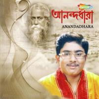 Dariye Acho Shirshendu Basu Song Download Mp3