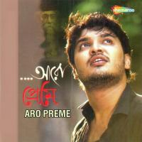 Aro Preme songs mp3