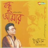 Bandhu Amar songs mp3