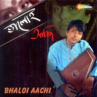 Ore Mon Pagol Pagol Sun Raja Bhattacharjee Song Download Mp3
