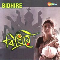 Bidhire songs mp3