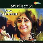 Andhakaar Subhamita Banerjee Song Download Mp3