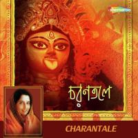 Ei Ghorete Joler Baati Anuradha Paudwal Song Download Mp3