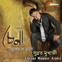 Chenar Mukher Araley songs mp3