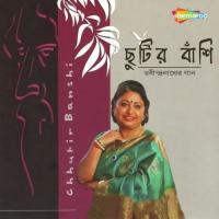 Bahe Nirantaro Ananto Anand Mohua Chakraborty Song Download Mp3