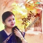 Chiranjita songs mp3