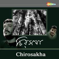 E Bhaorte Rakho Nitto Srikanta Acharyya Song Download Mp3