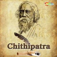 Amar Hridoy Srikanta Acharyya Song Download Mp3