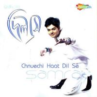 Alo Chhay Pothe Samrat Song Download Mp3