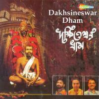 O Go Hari O Go Dayal Monomoy Bhattacharya Song Download Mp3
