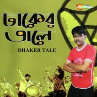 Dhaker Tale songs mp3