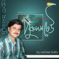 Du Kadam Dheu songs mp3