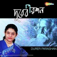 Durer Parashan songs mp3