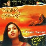 E Aakash Tomari Shreya Ghoshal Song Download Mp3