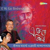 Ei Udasi Howyar Pothay Srikanta Acharyya Song Download Mp3