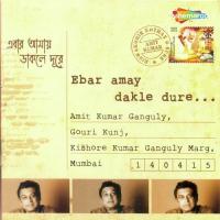 Jodi Jantem Aamar Amit Kumar Song Download Mp3
