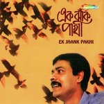 Ek Jhank Pakhi songs mp3