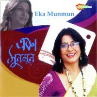 Ekanto Din Munmun Roy Song Download Mp3