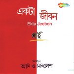 Ekta Jeebon songs mp3