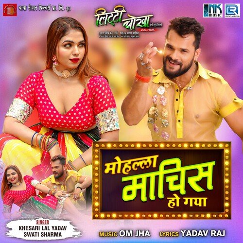 Raja Jee Tohre Bhayini Khesari Lal Yadav,Priyanka Singh Song Download Mp3