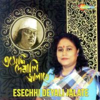 Esechhi Deyali Jalate songs mp3