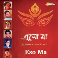 Bhubaneshwari Tumi Jago Haimanti Sukla Song Download Mp3