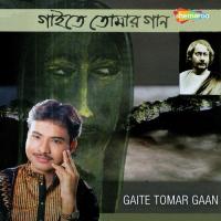 O Amar Desher Maati Arijit Chattopadhyay Song Download Mp3