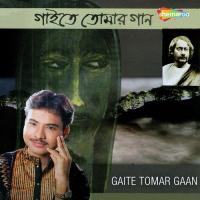 Gaite Tomar Gaan songs mp3