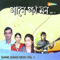Gane Gano Mon, Vol. 1 songs mp3