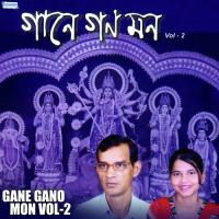 Gane Gano Mon, Vol. 2 songs mp3