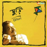 Chorkaanta Gali Srikanta Acharyya Song Download Mp3