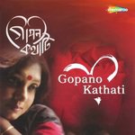 Jodi Jantem Subhamita Song Download Mp3