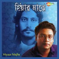 Hiyaar Majhe songs mp3