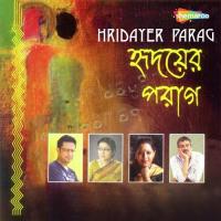 Rajanigandha Tomar Sriradha Song Download Mp3