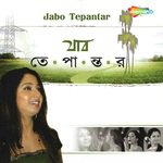 E Dhusar Aadhare Shreya Ghoshal Song Download Mp3