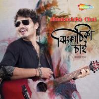 Brishti Din Meghe Abhradeep Datta Song Download Mp3