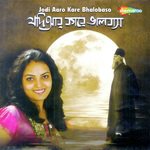 Jodi Aaro Kare Bhalobaso songs mp3