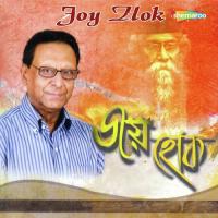 Joy Hok songs mp3