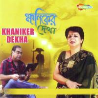 Aji Esschhi Esschhi Nandini Bhattacharjee Song Download Mp3