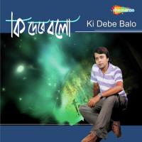 Ki Debe Balo songs mp3