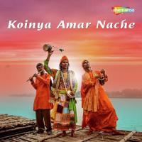 O Sujan Majhi Re Biswanath Adhikari Song Download Mp3