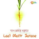 Laal Matir Sarane songs mp3