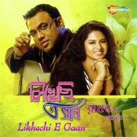 Aaj Mon Chayechey Raghab Chatterjee Song Download Mp3