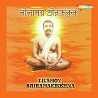 Lilamoy Sriramakrishna songs mp3