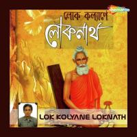 Lok Kolyane Loknath songs mp3