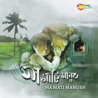 Bidhir Bandhan Katbe Devranjan Song Download Mp3