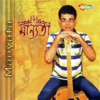 Manyata songs mp3